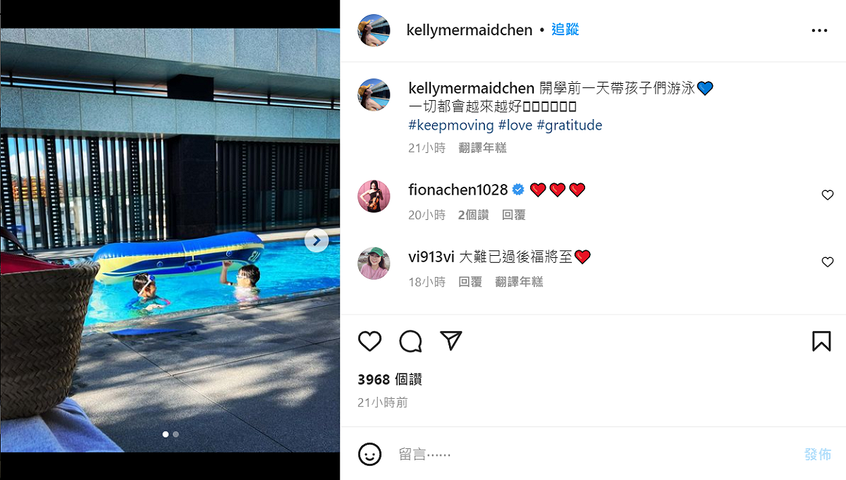 林志穎妻子陳若儀於昨(2)日在IG分享生活近況。 圖：翻攝自陳若儀IG