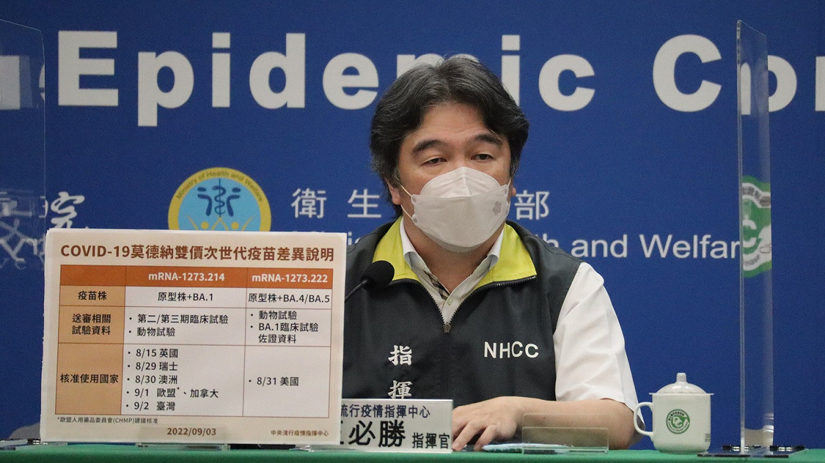 中央流行疫情指揮中心指揮官王必勝。 圖：中央流行疫情指揮中心／提供