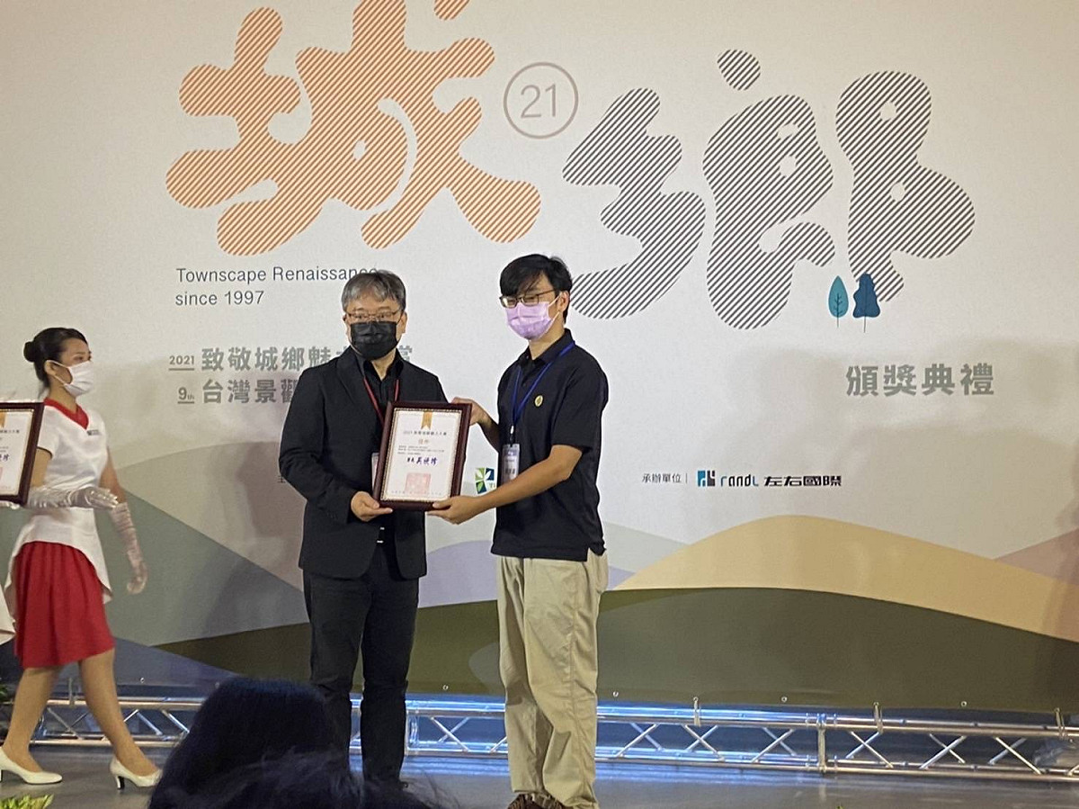「柑仔店記憶再生，城鄉大手拉小手」獲城鄉魅力賞-佳作獎-計畫負責人葉家豪領獎。 圖：新北市城鄉局提供
