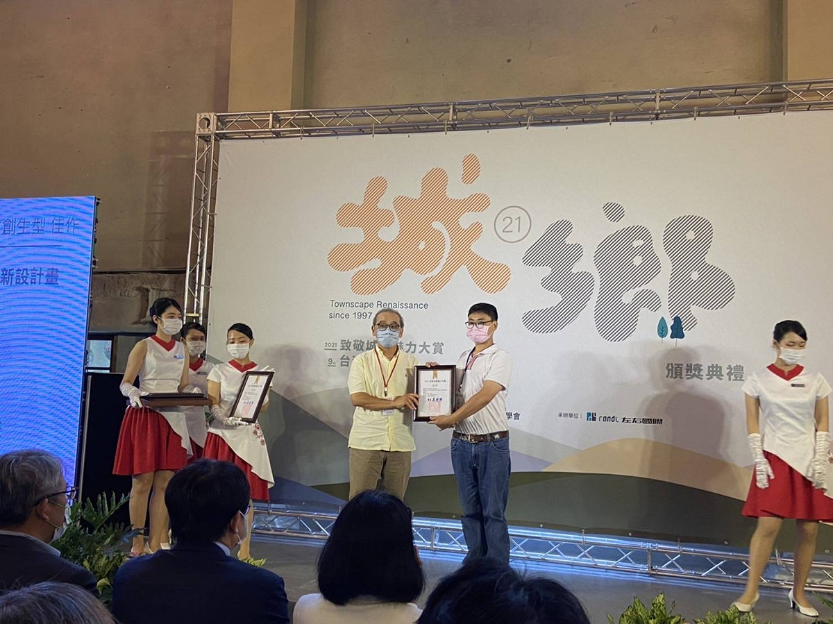 烏來保慶宮往香草花園登山步道-獲城鄉魅力賞佳作獎由烏來區公所領獎。 圖：新北市城鄉局提供