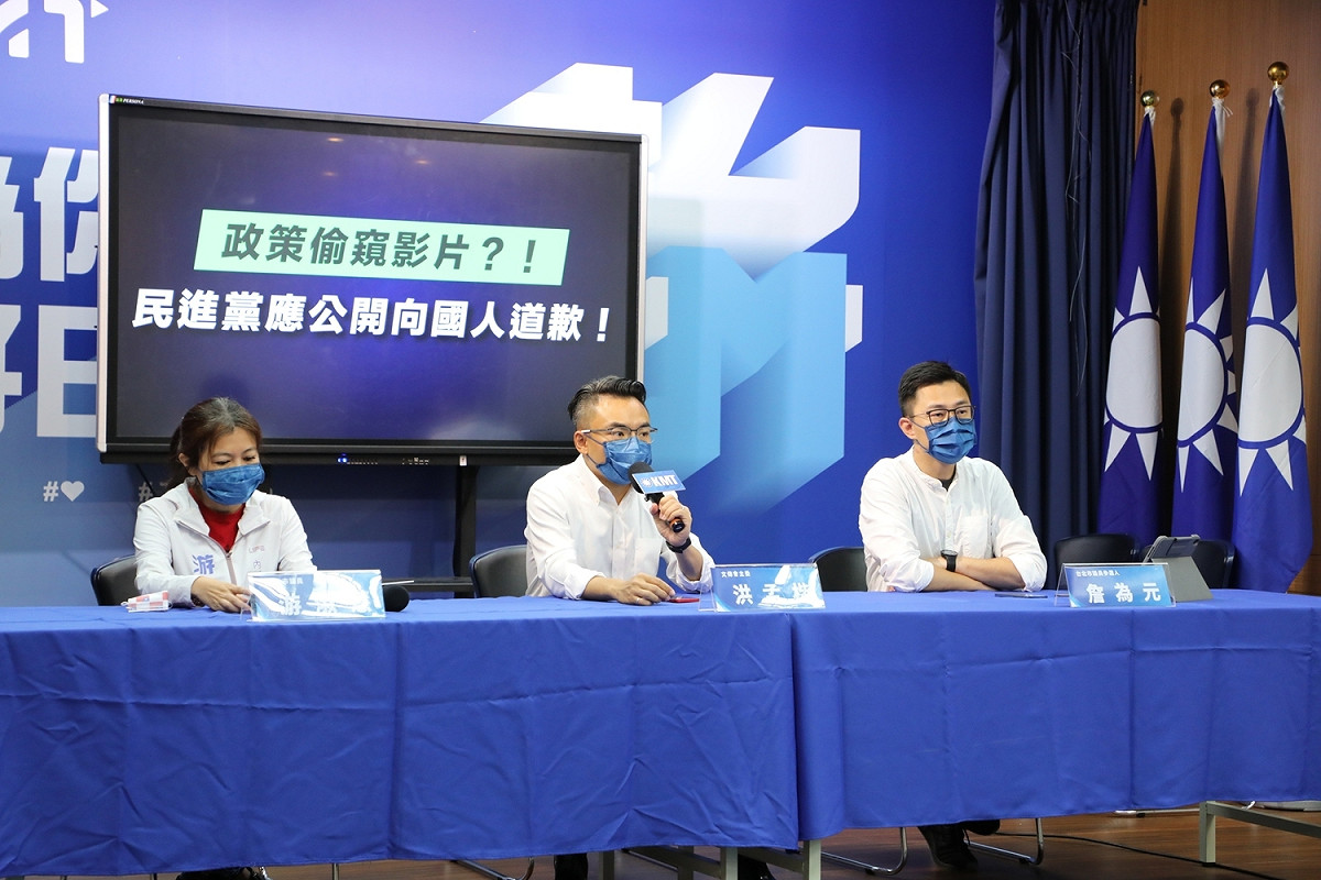 國民黨召開記者會，要求民進黨為陳時中的不當政策宣傳影片，向全民道歉。 圖：國民黨文傳會/提供