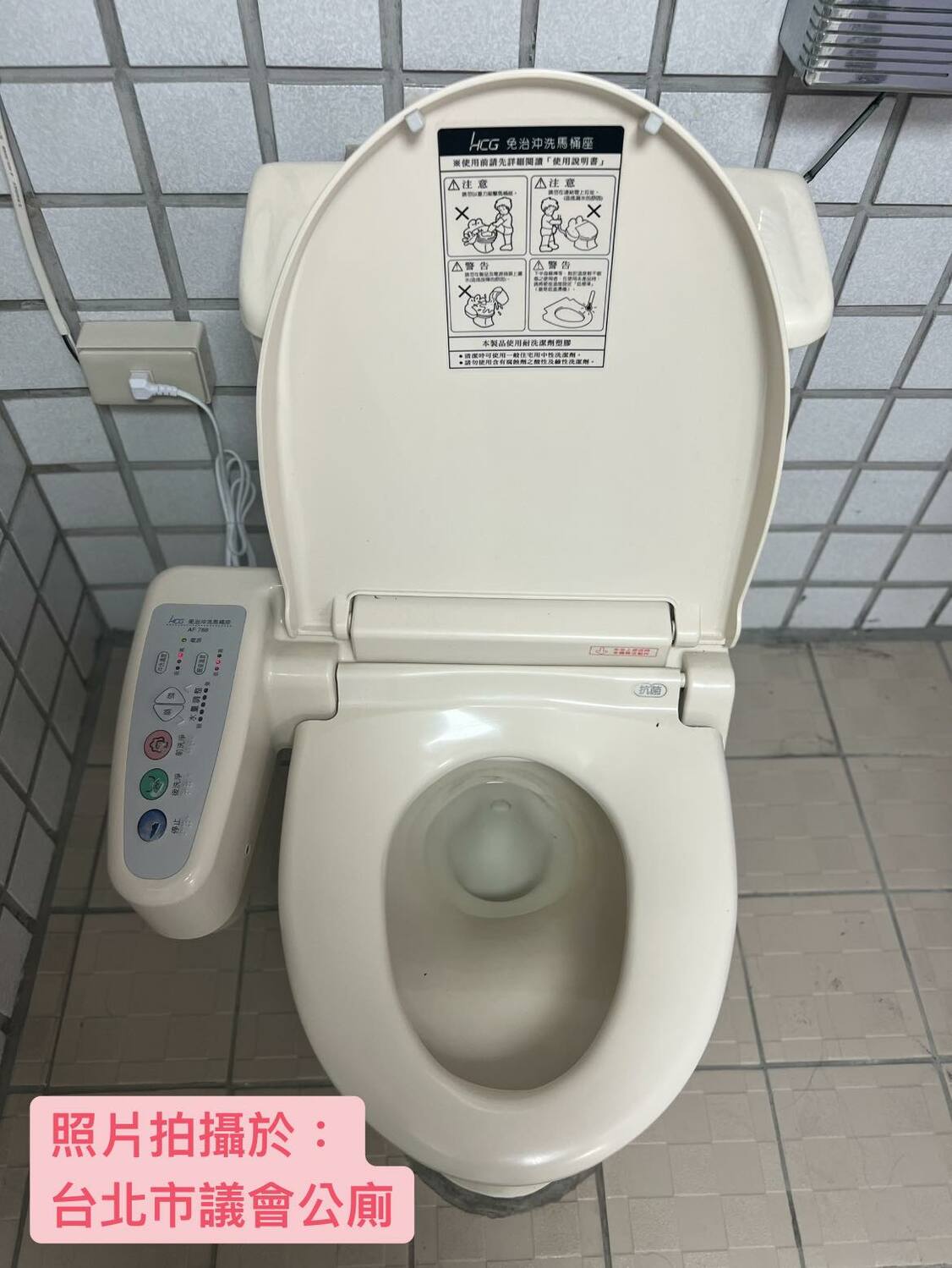 林楚茵表示，台北市議會公廁有免治馬桶，為何一般市民不能用？ 圖：翻攝自林楚茵臉書