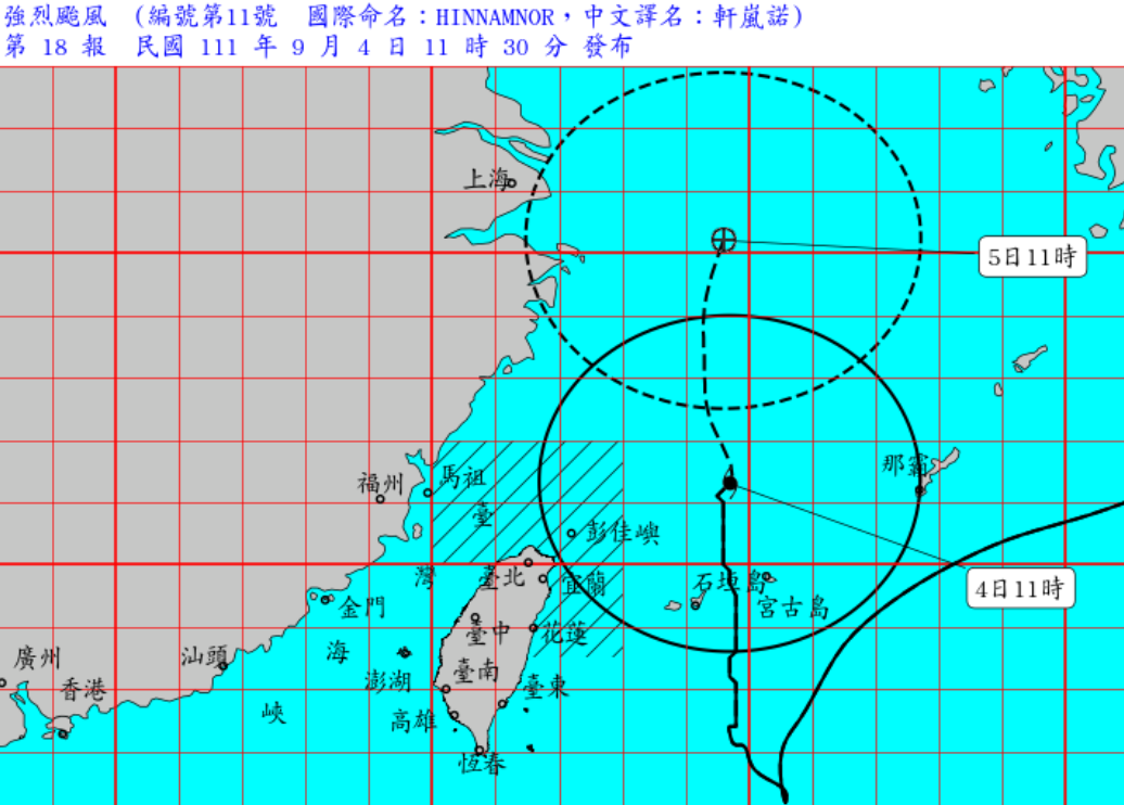 今日11點氣象局已時解除軒嵐諾陸上颱風警報，但氣象局提醒，全台仍需注意強風、高溫、豪大雨。 翻攝自：氣象局官網