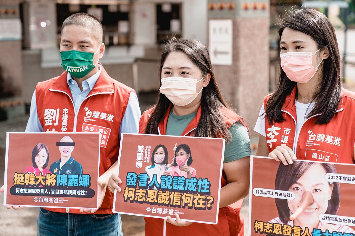 柯志恩參加視障者的活動，基進三位市議參選人到場。 圖：台灣基進提供