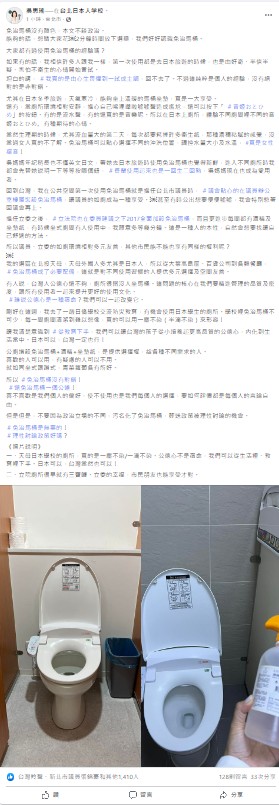吳思瑤臉書貼文。 圖:翻攝自吳思瑤臉書