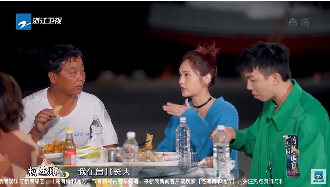 楊丞琳先表示自己在台北長大。 圖：翻攝自YouTube