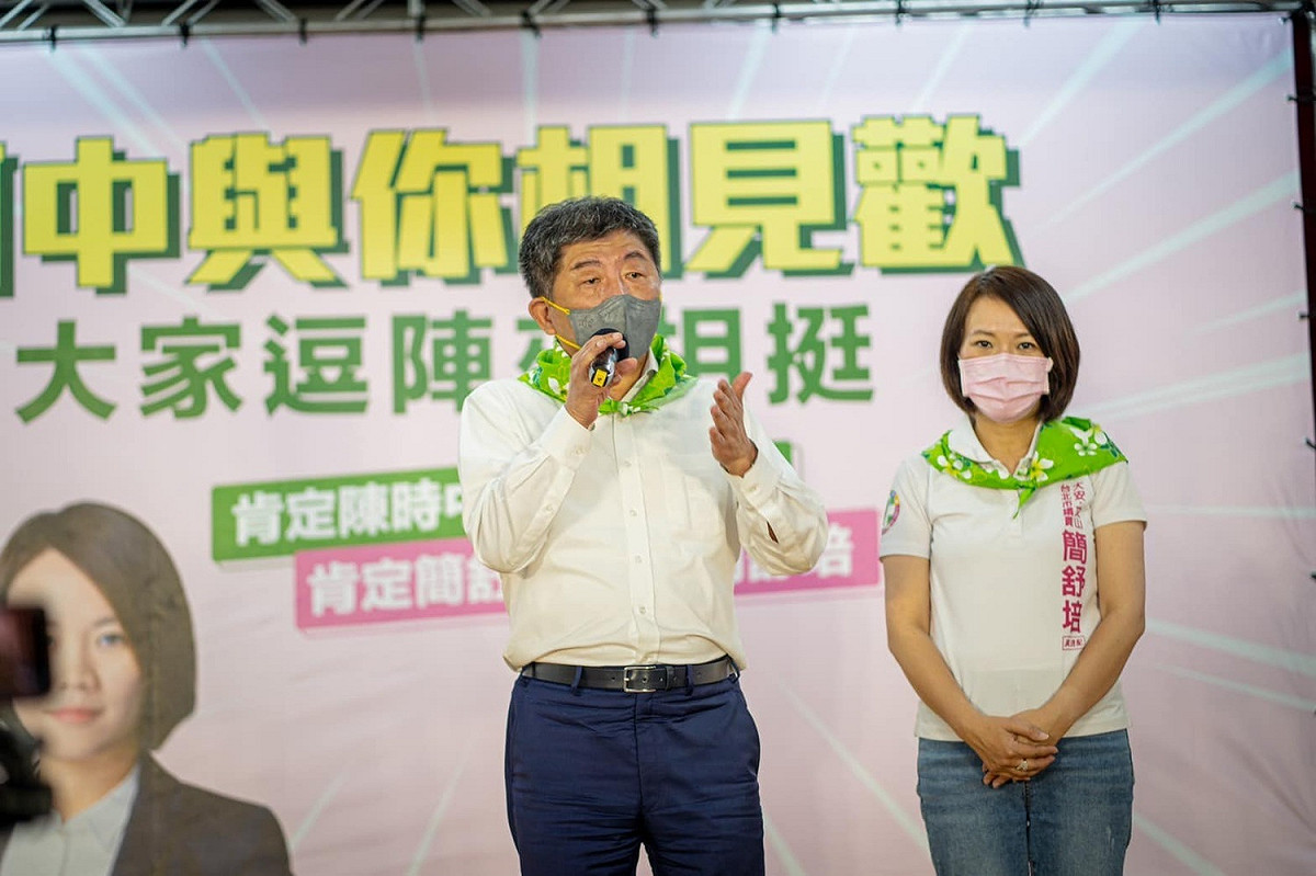 民進黨台北市長參選人陳時中（左）、台北市議員簡舒培（右）。 圖：翻攝自簡舒培 臉書