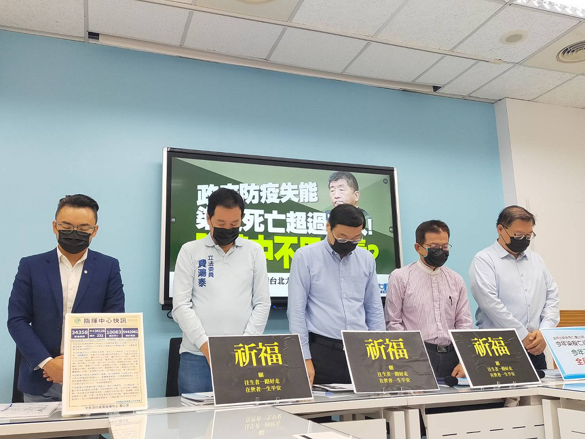 國民黨團召開記者會期間，向1萬63位因染疫而往生的國人默哀悼念， 圖：國民黨立法院黨團/提供