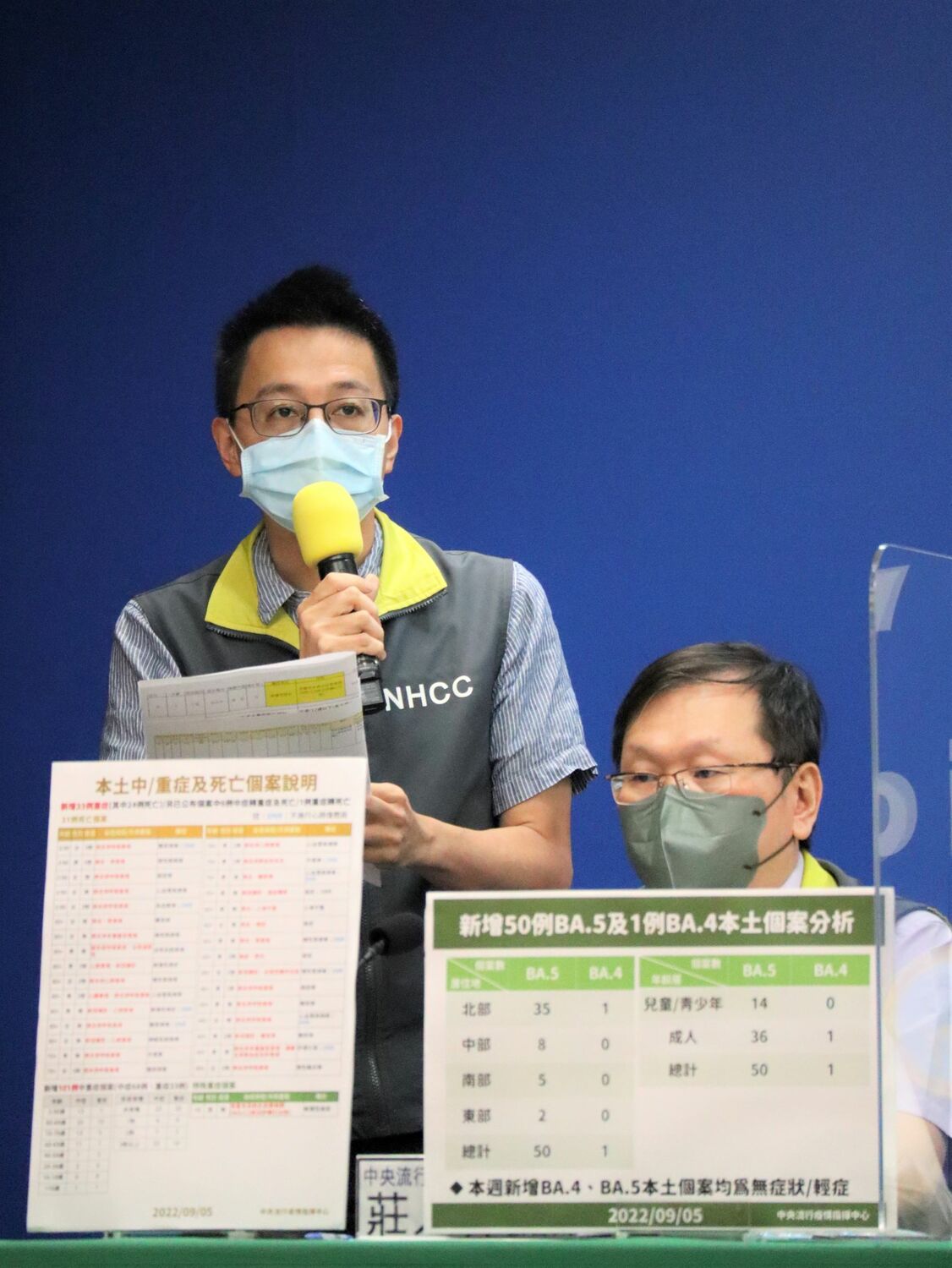 醫療應變組副組長羅一鈞 圖：中央流行疫情指揮中心/提供