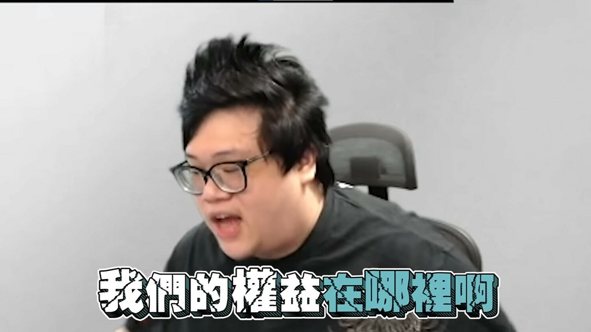 韓國隊友在季賽中期突被禁賽，讓史丹利不論在當時還是現在都覺得莫名其妙，氣得大喊「我們的權益在哪？」 圖：翻攝自史丹利YT頻道