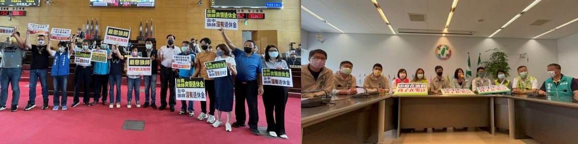 台中市議會藍綠議員為了狼師案爭吵不休，最後因民進黨團（左）到辦公室開記者會，人數不足而流會。國民黨議員則說，民進黨杯葛大會的進行，罔顧市民權益由此可見。 國民黨團、民進黨團/提供 新頭殼合成
