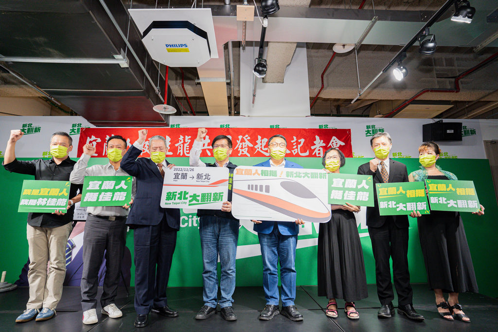 新北市宜蘭縣同鄉會總會理事長陳燕飛（左3）今出席「宜蘭人挺佳龍」記者會，與林佳龍同台。 圖：林佳龍辦公室提供