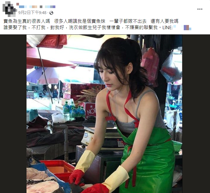 劉心語遭盜圖徵婚。 圖：翻攝自臉書社團/花壇人大小事