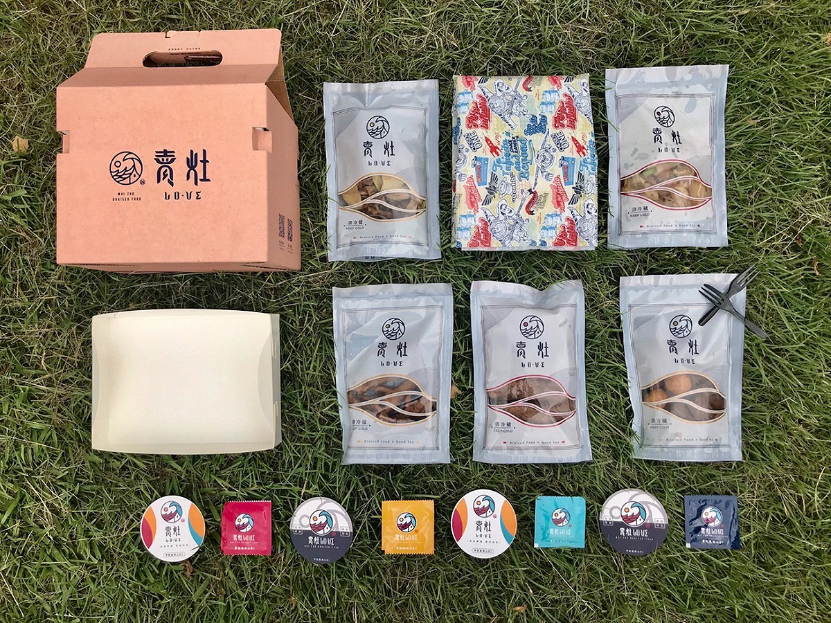 美味好禮組部分，賣灶Lo.Ve將三峽老薑、坪林茶葉做餐茶搭配，並結合輕旅行概念，推出「藍帶Lo.Ve-Fun新旅行趣」（滷味茶飲旅行箱）。 圖：新北市經發局提供