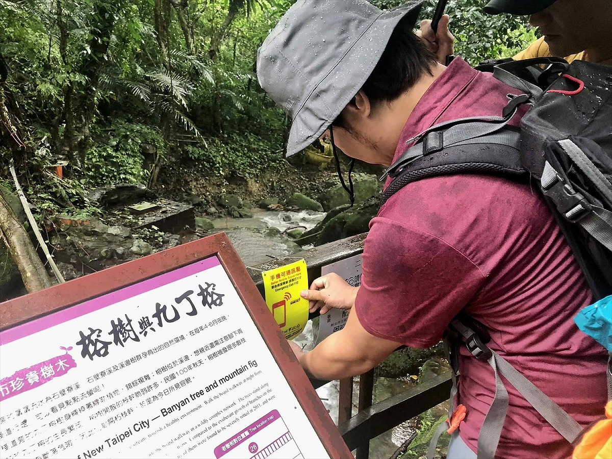 遠傳技術團隊裝設可通訊告示牌。 圖：新北市觀旅局提供