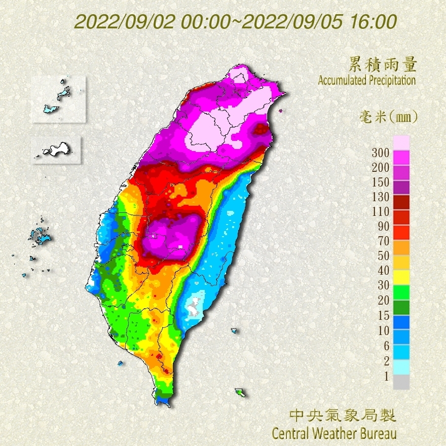 9/2至9/5累積量雨量。 圖：取自中央氣象局網站