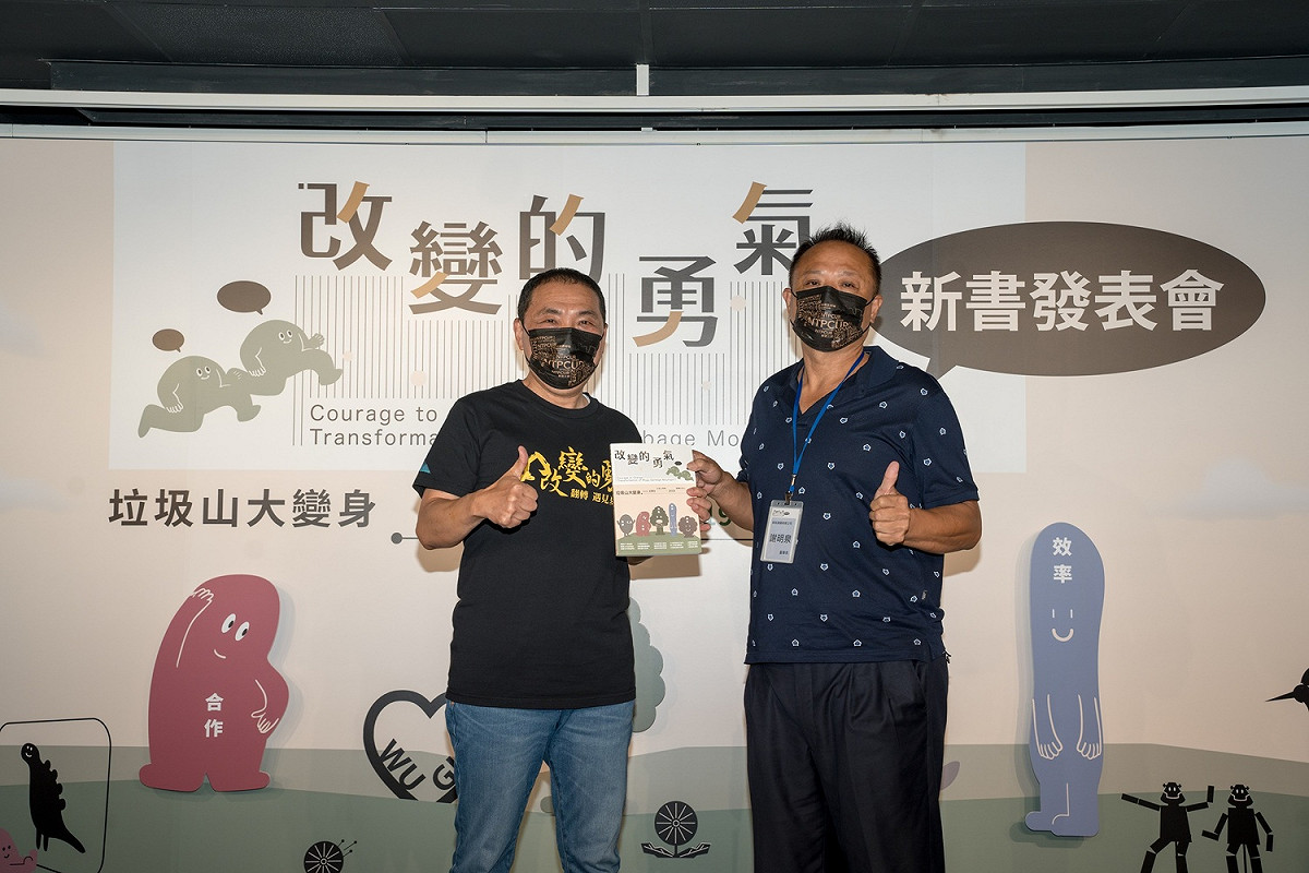 侯友宜贈書予在地廠家代表。 圖：新北市城鄉局提供
