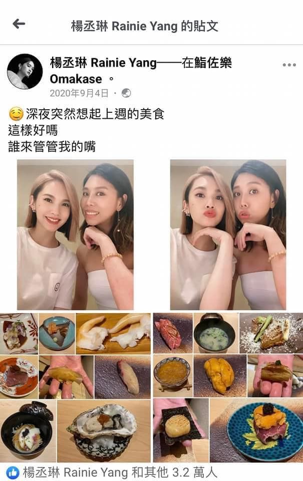 楊丞琳向網友分享自己在台灣開心爽吃海鮮。 圖：翻攝楊丞琳臉書