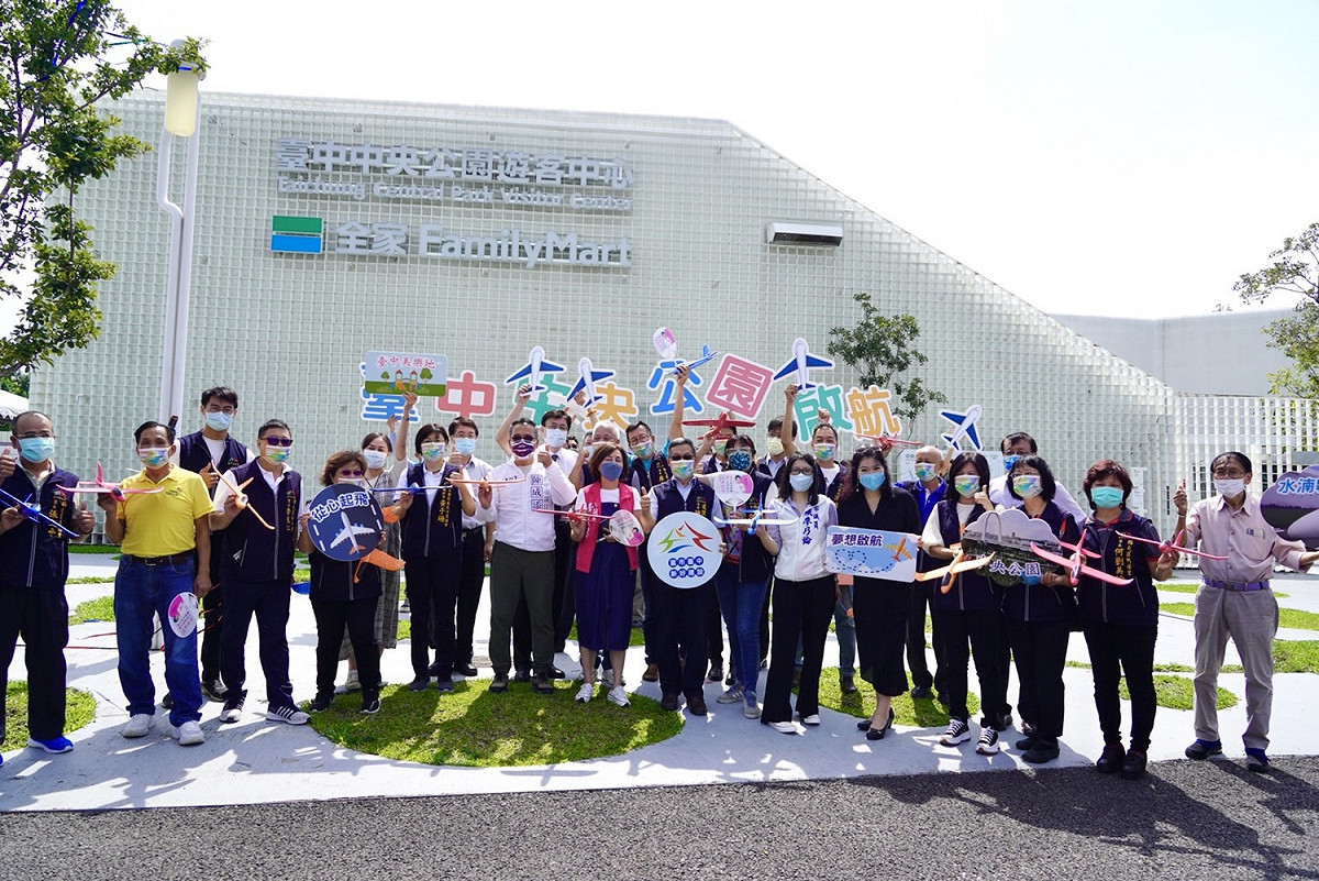 台中市中央公園遊客中心即將變身為航空主題館，市府建設局舉辦隆重的啟航儀式。 台中市政府/提供