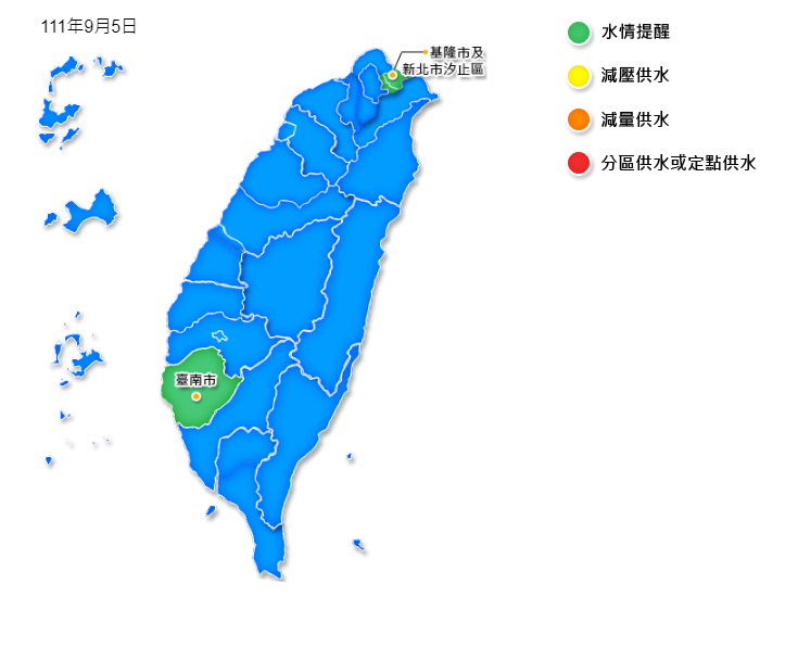 軒嵐諾颱風為台灣水庫帶來4.2億噸的雨水，解緩近日嚴峻的水情，基隆轉為水情綠燈，新北和桃園轉為水情正常，而台南一樣是綠燈。 圖：水利署／提供