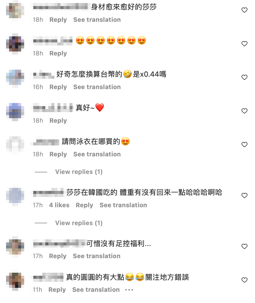 粉絲幾乎都將焦點放在愛莉莎莎的泳裝照，留言讚「身材越來越好！」 圖：翻攝愛莉莎莎IG