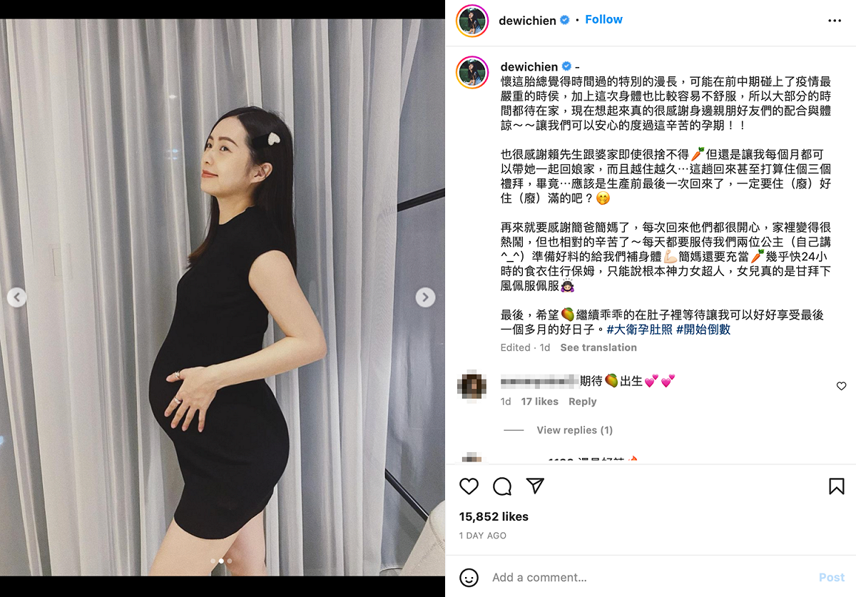 她也透露相較第一胎，再次懷孕的她比較容易感到不適。 圖：翻攝自簡廷芮IG