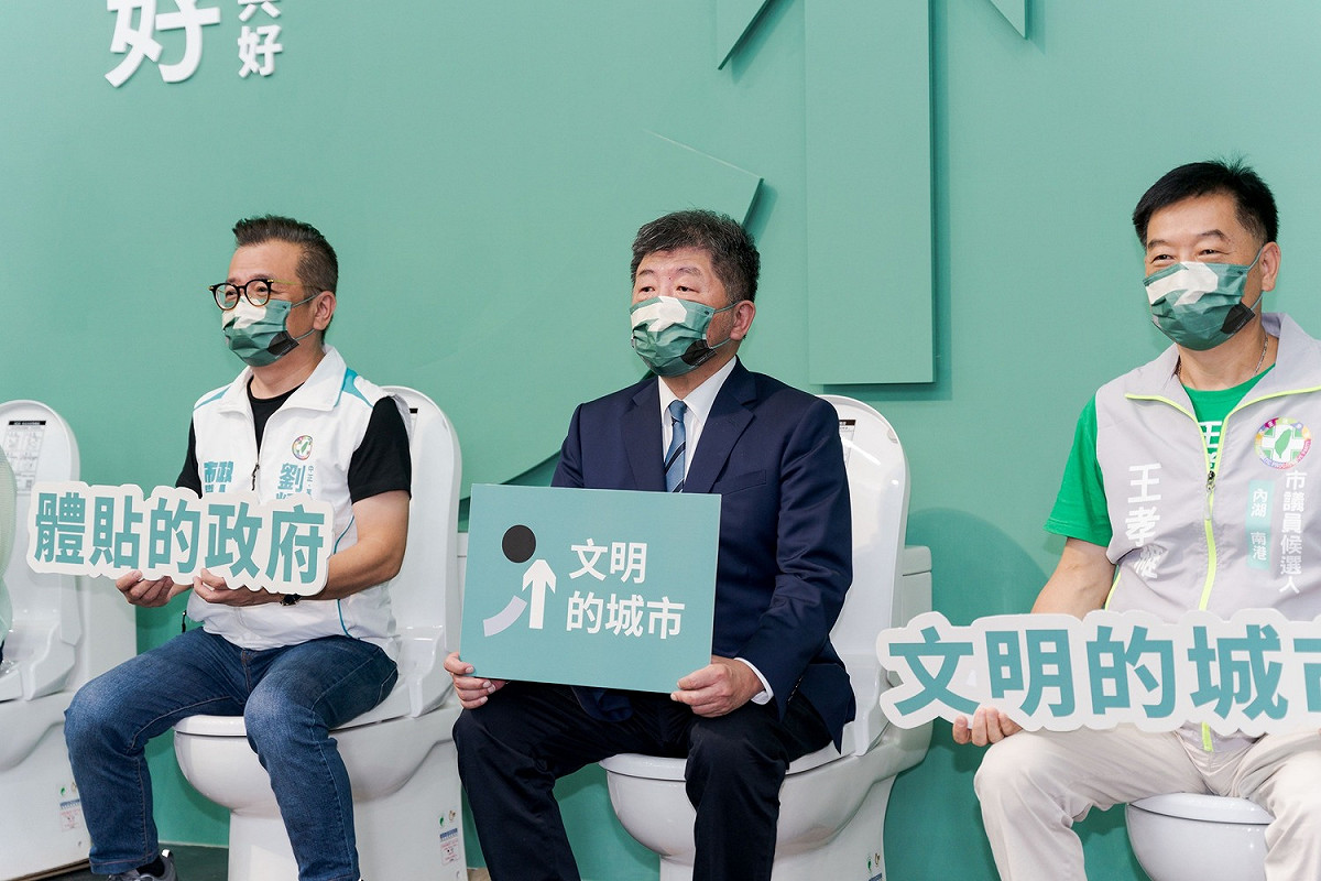 陳時中端出「公廁三寶」政見，要在台北市內公共廁所廣設免治馬桶。 圖：翻攝自陳時中臉書（資料照）