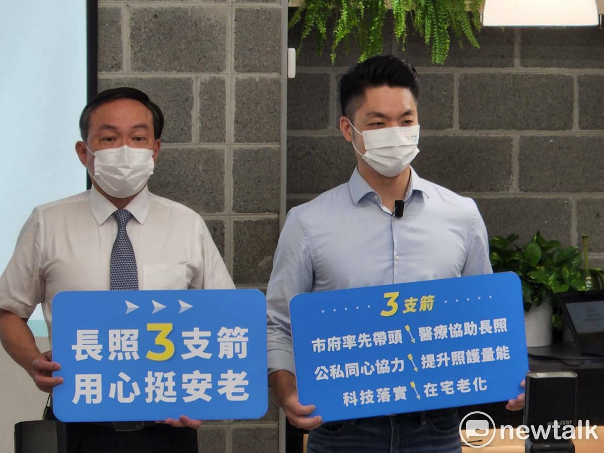 國民黨台北市長候選人蔣萬安發表長照政見。 圖：黃建豪/攝（資料照）