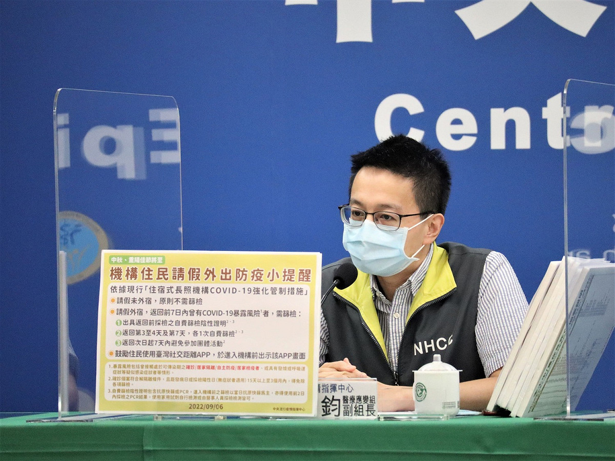 中央流行疫情指揮中心醫療應變組副組長羅一鈞。 圖：中央流行疫情指揮中心／提供