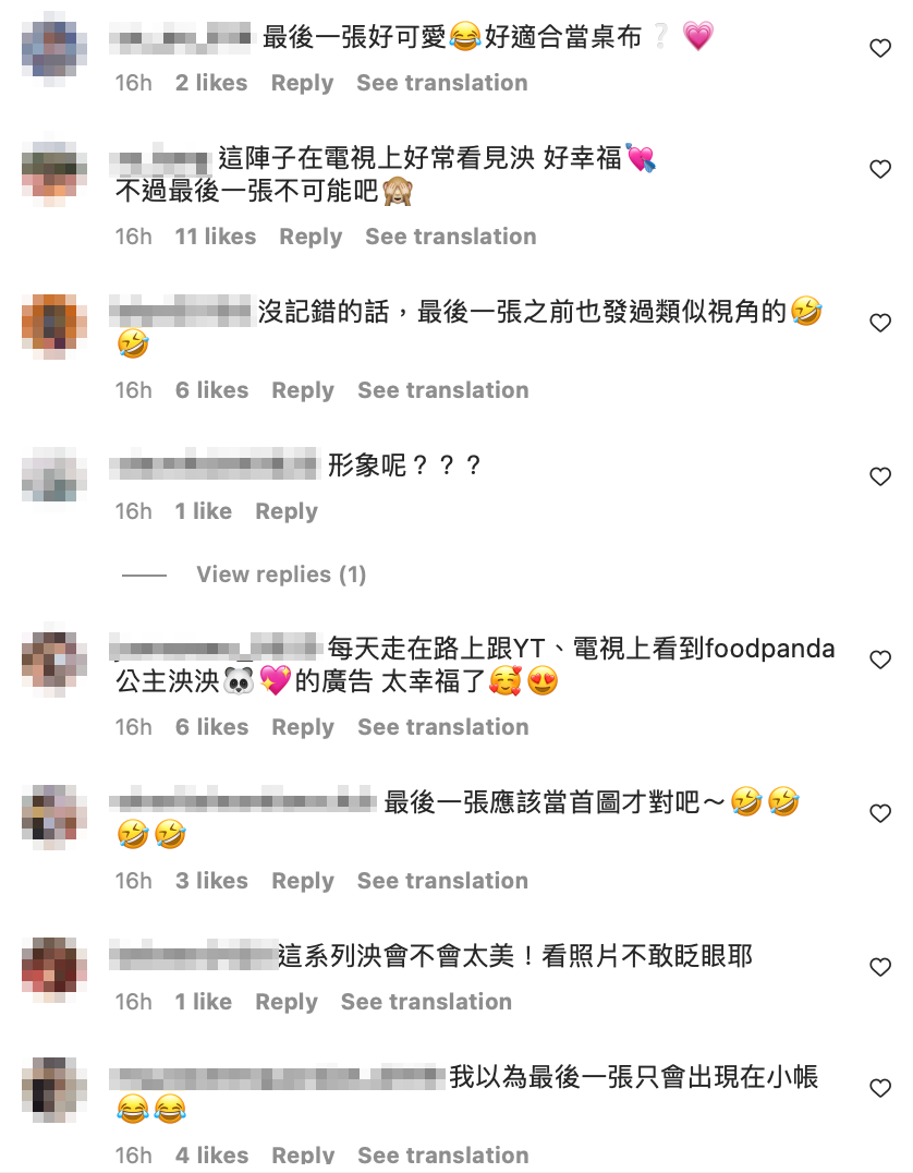 網友也大讚泱泱扮醜還是相當可愛！ 圖：翻攝自泱泱IG