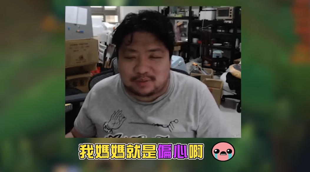 統神說媽媽偏心。 圖：翻攝自YouTube/統晨大戲院
