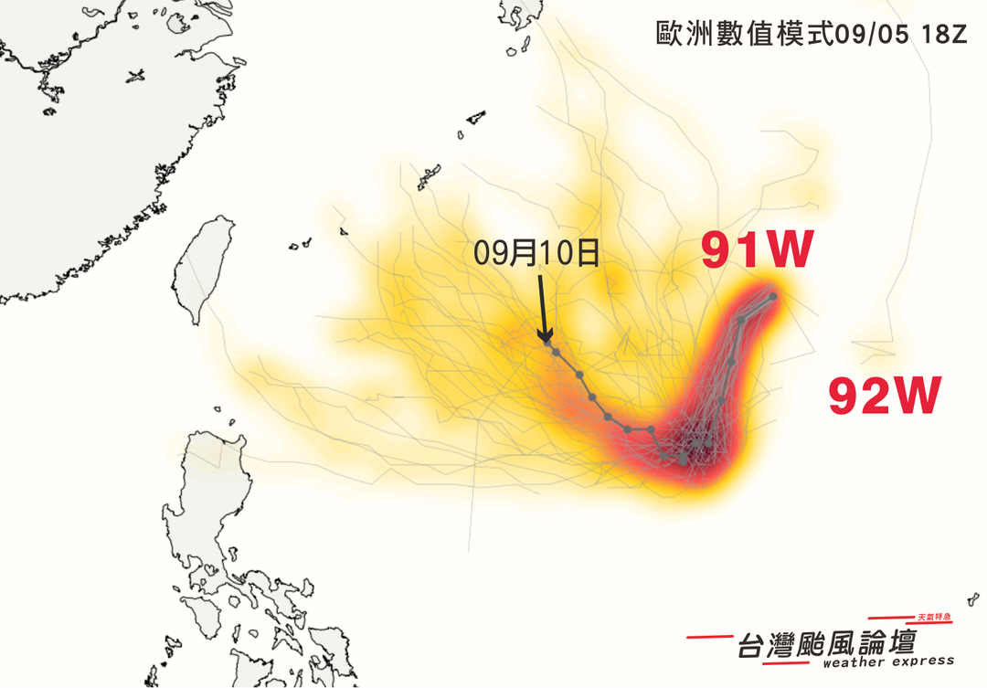 「台灣颱風論壇｜天氣特急」認為，熱帶擾動91W和92W應該會合併之後再發展。 圖 ：取自台灣颱風論壇｜天氣特急臉書
