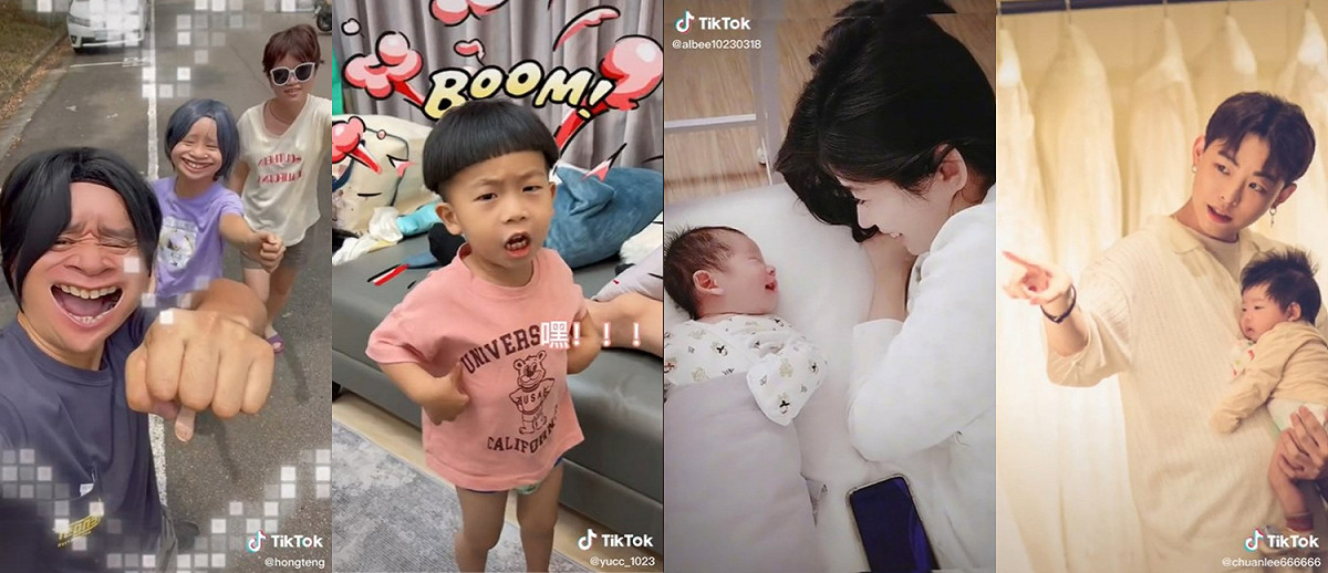 搞笑拌嘴、可愛萌兒，用 TikTok 紀錄值得留念的家庭時光 圖：TikTok /提供