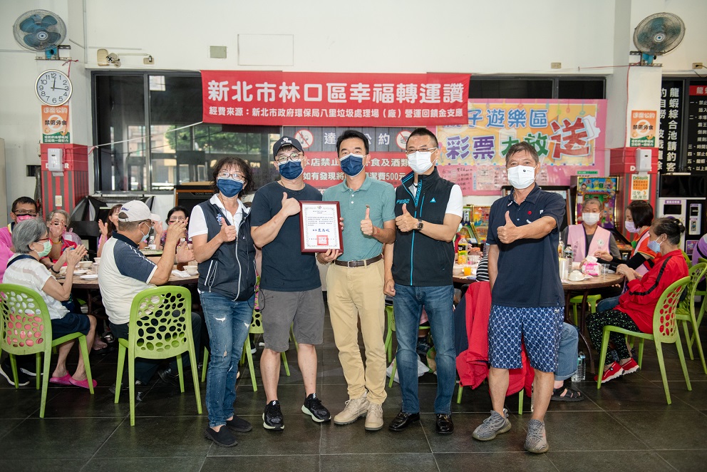 林口區公所頒發感謝狀感謝達樂釣蝦場熱心協助規劃此項活動。 圖：林口區公所提供
