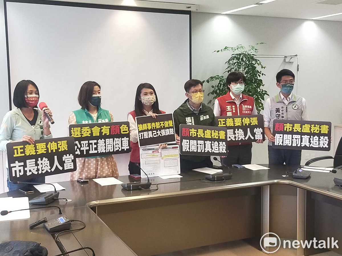 李雨蓁等人召開記者會，怒批「顏市長盧秀書，假開罰真追殺」。 唐復年/攝