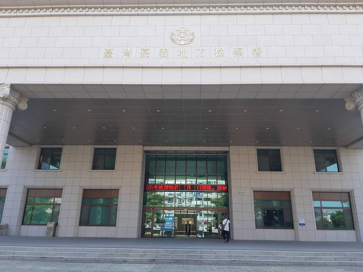 嘉義地檢署今天查獲2022年選舉首宗違反選罷法案。 圖：蔡坤龍/攝（資料照）