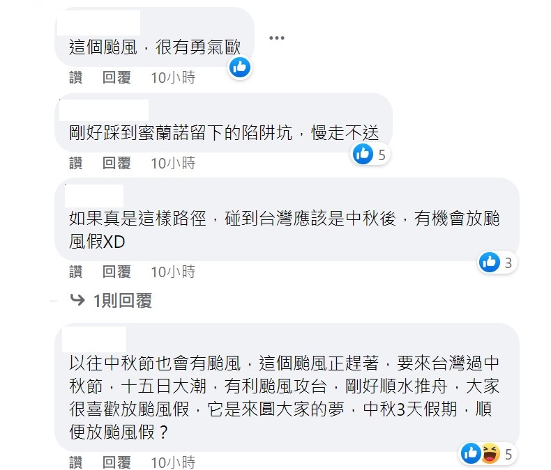 不過因為台灣東方有個冷水坑，沒個經過的颱風都會被削弱，所以引起很多人討論。 圖：取自「台灣颱風論壇｜天氣特急」臉書