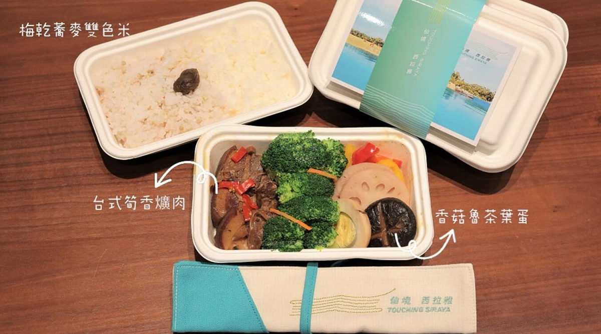 「超極仙」便當，便當有梅嶺梅子、關子嶺香菇茶葉蛋、後壁好米及玉井蕎麥粒。 圖：西拉雅國家風景區管理處/提供