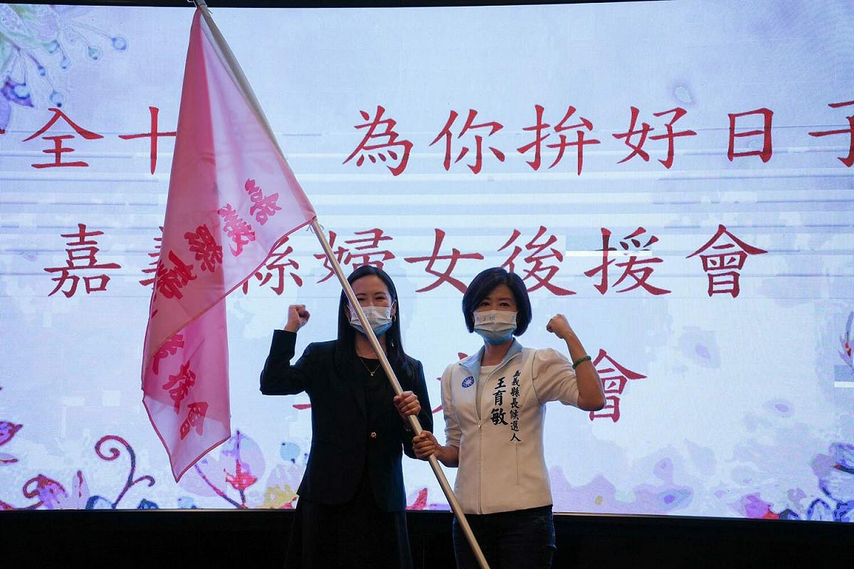 國民黨嘉義縣長參選人王育敏嘉義縣婦女後援會成軍。 圖：王育敏競選團隊/提供