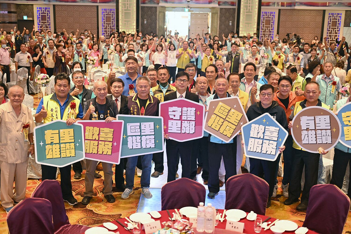236位高雄里長獲得表揚。 圖：高雄市政府提供