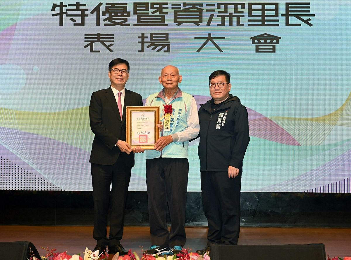 陳其邁(左)表揚資深里長。 圖：高雄市政府提供