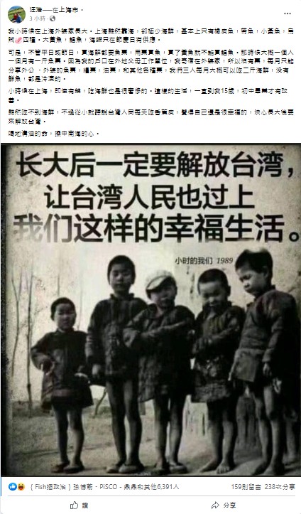汪浩臉書貼文 圖：翻攝自汪浩臉書