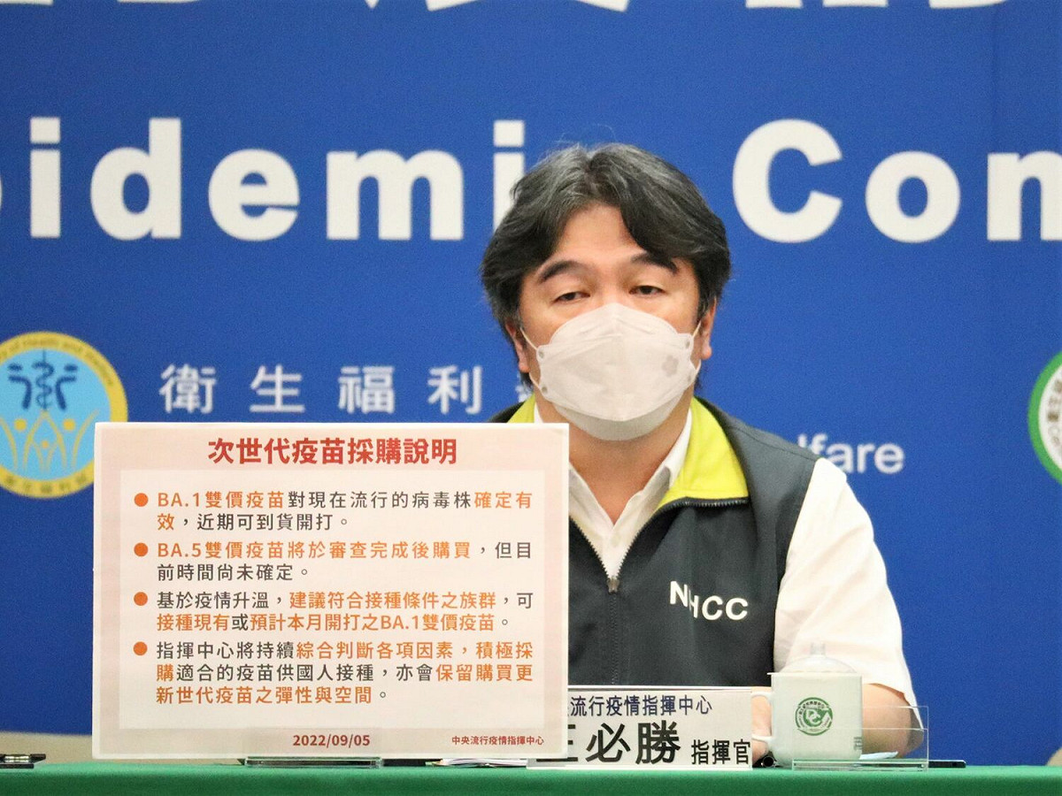 中央流行疫情指揮中心指揮官王必勝 圖：中央流行疫情指揮中心/提供