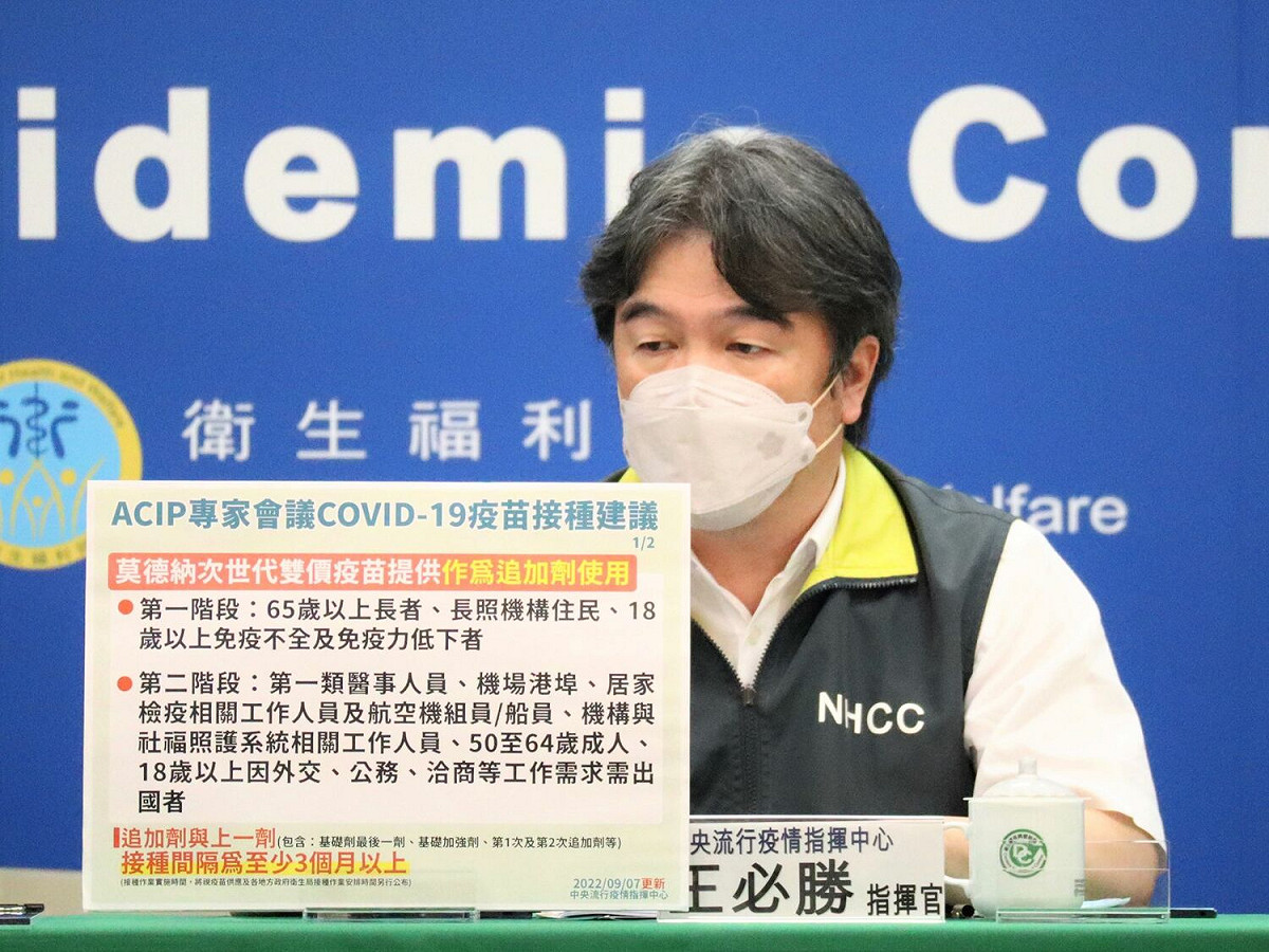 中央流行疫情指揮中心指揮官王必勝 圖：中央流行疫情指揮中心/提供
