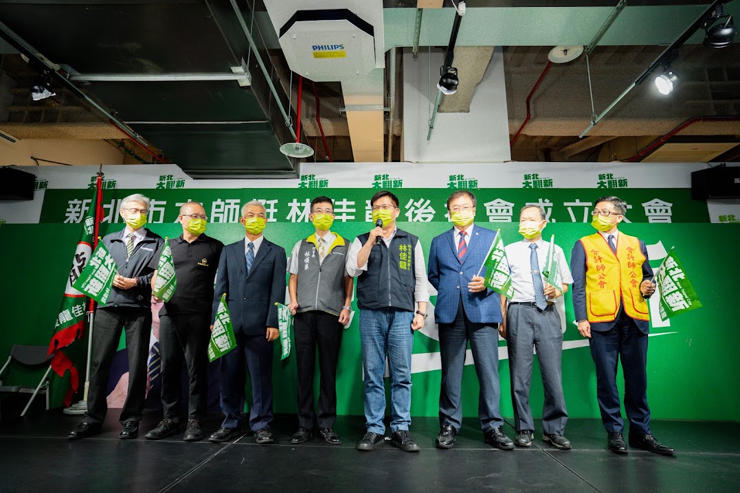 林佳龍也為六位後援會召集人會計師楊永成、醫師周慶明、中醫師邱定、牙醫師林順華、律師尤伯祥、建築師劉國隆授證，並由總會長邱泰源舞動戰旗，帶大家高呼「新北大翻新，專業來相挺」。 圖：林競辦提供