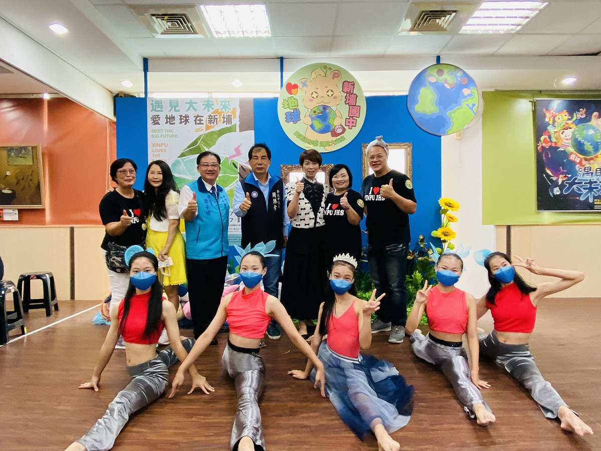 新北市文化基金會執行長兼文化局長龔雅雯（後排右三）出席新埔國中「遇見大未來．愛地球在新埔」活動。 圖：新北市文化局提供