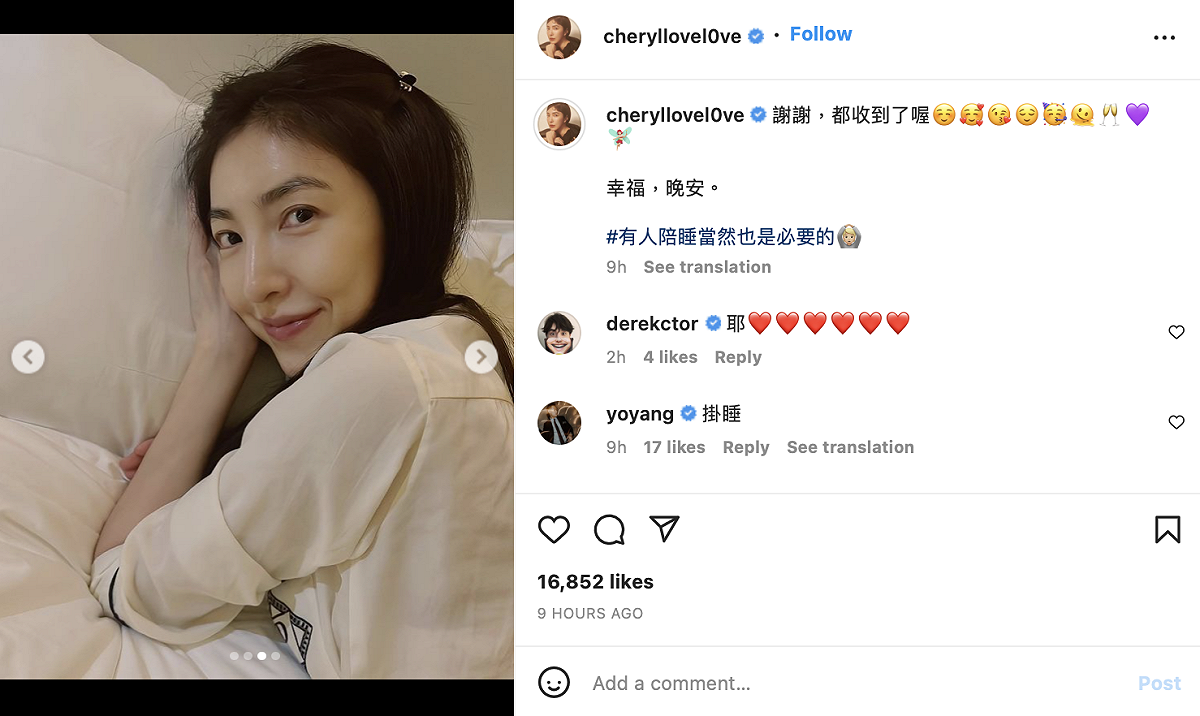 開心入圍的她，一連放送好幾張美照讓粉絲又驚又喜。 圖：翻攝自楊謹華IG