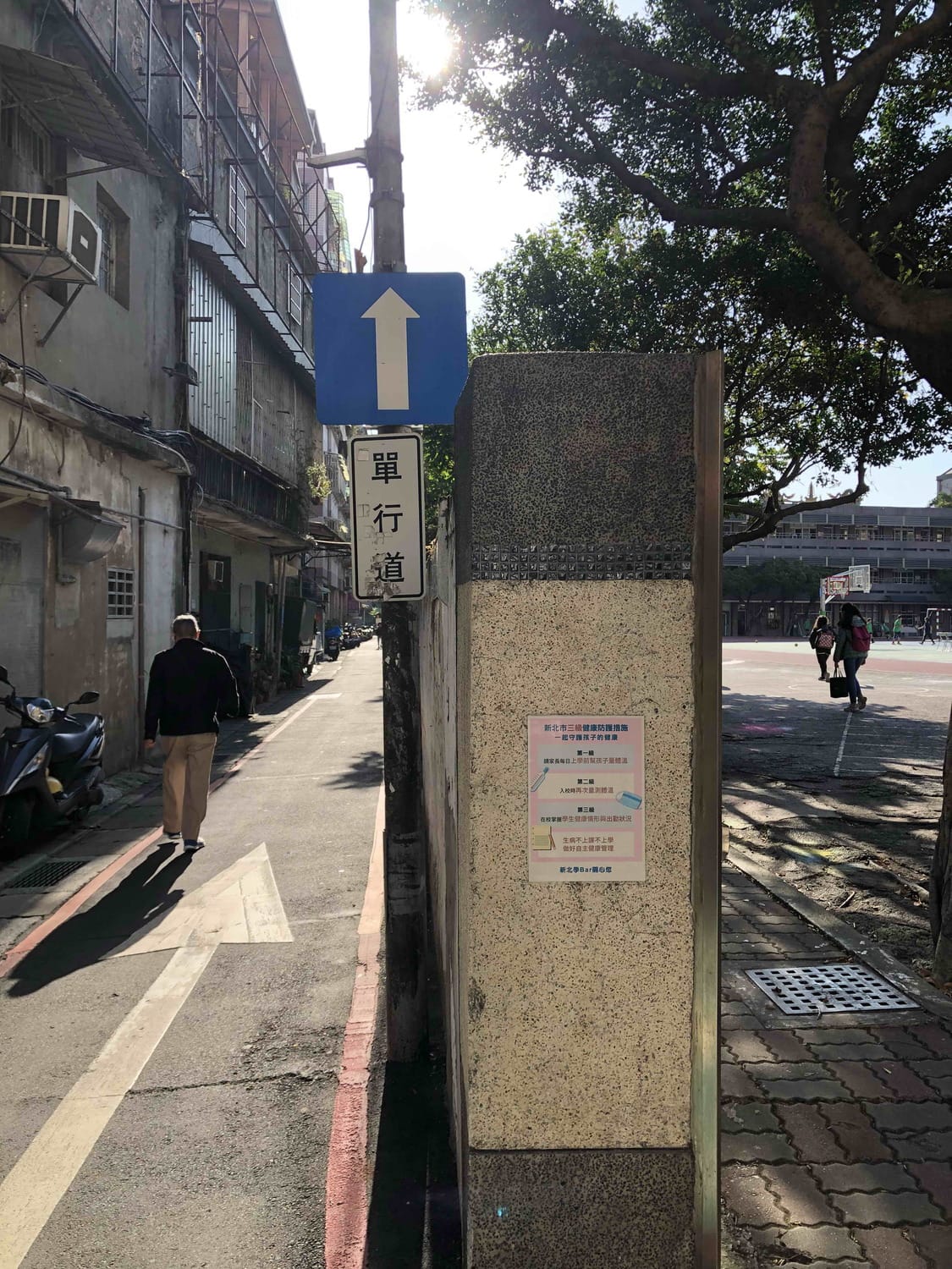 新北市百年老校新莊國小的新建圍牆完工，環境煥然一新。 圖：新莊國小提供