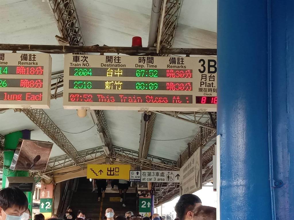 彰化縣大村鄉中正西路平交道故障，因此北上多班台鐵班次誤點，最長甚至延誤了40分鐘。 圖：翻攝自彰化踢爆網