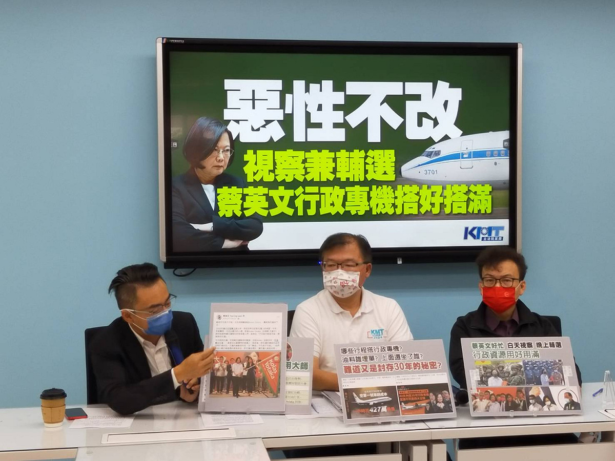 國民黨團召開記者會，指控總統蔡英文將公務視察行程混淆民進黨黨務行程，濫用行政專機替民進黨候選人輔選。 圖：國民黨立法院黨團/提供